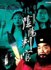 超碰伦理